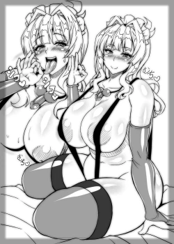 Page 21 of Boku dake no Bakunyuu Ona-maid no Hahaoya