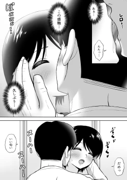 Page 26 of Seiyoku wo Moteamashita Hitozuma ga Tenkengyousha ni Nagusamerareta