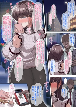 Page 38 of Black Fall