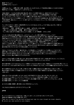 Page 39 of Black Fall