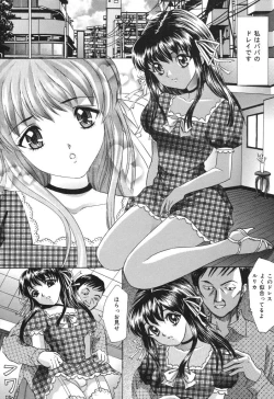 Page 102 of Minna Nomasete