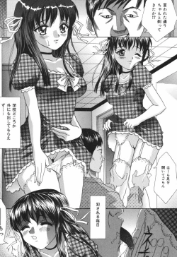 Page 103 of Minna Nomasete