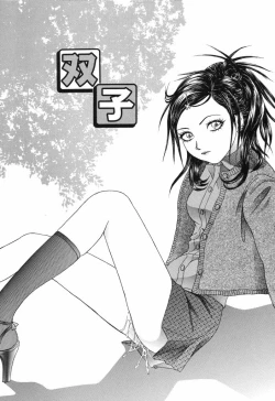 Page 137 of Minna Nomasete