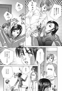 Page 139 of Minna Nomasete