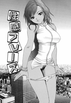 Page 149 of Minna Nomasete