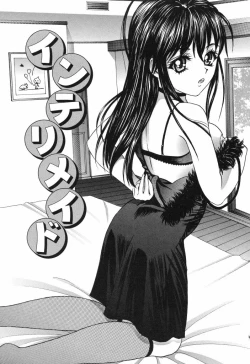 Page 21 of Minna Nomasete