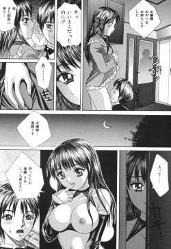 Page 87 of Minna Nomasete