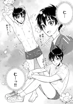 Page 35 of Kimi wa Kawaii Boku no Koibito