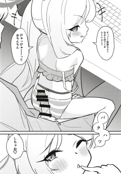 Page 10 of Mutsugaki Icha Love Book