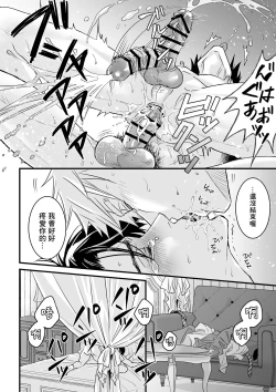 Page 105 of Tsuyudaku Ryman Monzetsu Heaven| 多汁小美人的快感天堂 —春潮翻涌爱情旅馆篇 + 绅士的情趣小玩具篇—