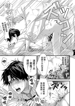 Page 29 of Tsuyudaku Ryman Monzetsu Heaven| 多汁小美人的快感天堂 —春潮翻涌爱情旅馆篇 + 绅士的情趣小玩具篇—