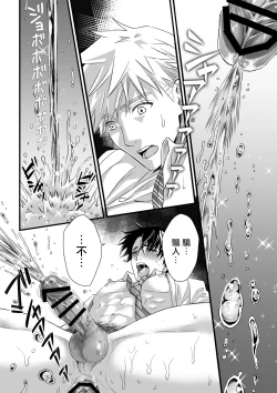 Page 32 of Tsuyudaku Ryman Monzetsu Heaven| 多汁小美人的快感天堂 —春潮翻涌爱情旅馆篇 + 绅士的情趣小玩具篇—