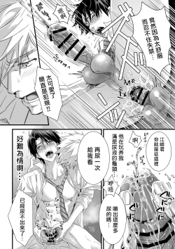 Page 34 of Tsuyudaku Ryman Monzetsu Heaven| 多汁小美人的快感天堂 —春潮翻涌爱情旅馆篇 + 绅士的情趣小玩具篇—