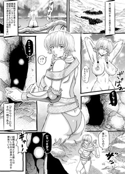 Download Glowworm no Doukutsu