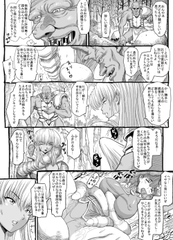 Page 6 of Elf no Kaerimichi