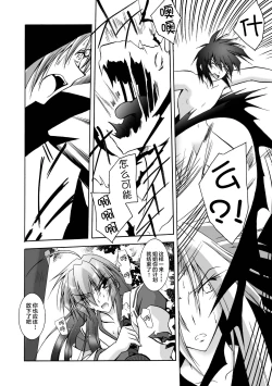 Page 154 of Matantei Toudou Shizuka no Inyou Jikenbo