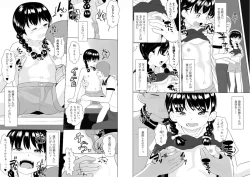 Page 4 of Ippai Ecchi shiyo!