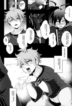 Page 24 of Aisare Benki noNichijou Seikatsu