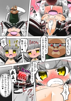 Page 28 of Haiboku Sennou Heroine Cat Suit-Chan