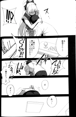 Page 28 of Sewayaki na Osananajimi ga Dame Neet Aniki ni NTRreta Hanashi