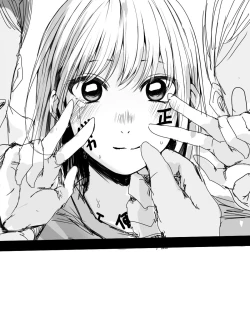 Page 12 of Blue Box collection