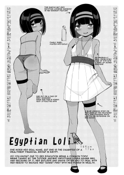 Page 4 of ONE NIGHT STAND. - With an unidentified Loli in an Egyptian casino