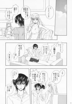 Page 35 of Dual zero Trick