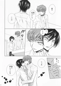 Page 37 of Dual zero Trick