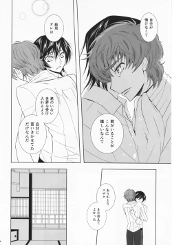 Page 39 of Dual zero Trick