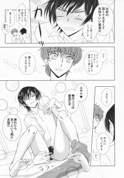 Page 42 of Dual zero Trick