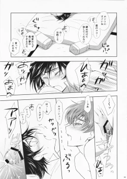 Page 46 of Dual zero Trick