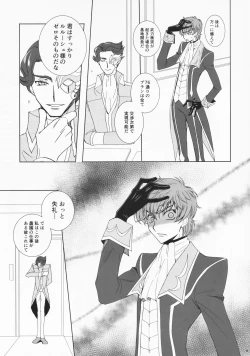 Page 8 of Dual zero Trick