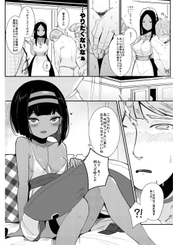 Page 6 of ONE NIGHT STAND. - With an unidentified Loli in an Egyptian casino