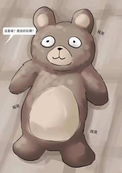 Page 11 of Bondage Compilation From Brain Storming 01