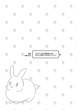 Page 4 of Kyou Okaa-san ni Kakushite Kateikyoushi to Ecchi Shimasu