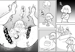 Page 24 of Mob-gao Essay Fuu Sukebe Manga Shuu 2