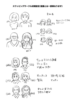 Page 52 of Mob-gao Essay Fuu Sukebe Manga Shuu 2