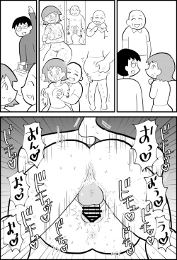 Page 21 of Essay Fuu Sukebe Manga Shuu