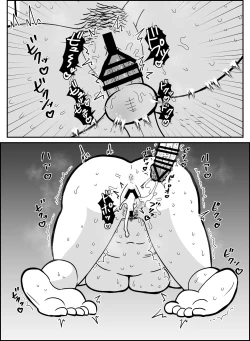 Page 26 of Essay Fuu Sukebe Manga Shuu