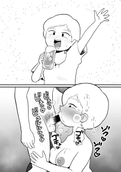 Page 13 of Nijikai Iko! Sokuochi 2-Koma Shuu