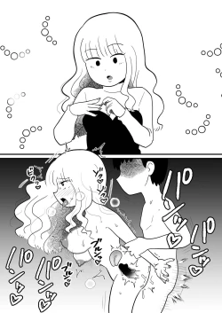 Page 17 of Nijikai Iko! Sokuochi 2-Koma Shuu