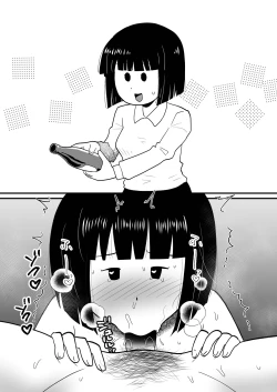 Page 19 of Nijikai Iko! Sokuochi 2-Koma Shuu