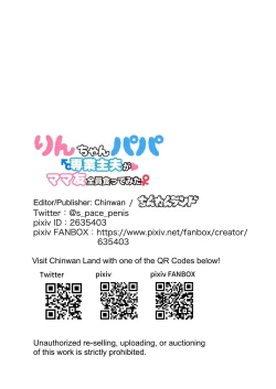 Page 48 of Rinat-Home Dad Fucked All Her Mom's Friends!