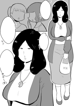 Page 31 of Rin-chan Papa Sengyoushufu ga Mamatomo Zenin Kutte mita Sono 2