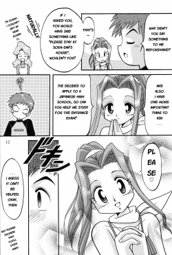 Page 11 of Sora Mimi Hour 4