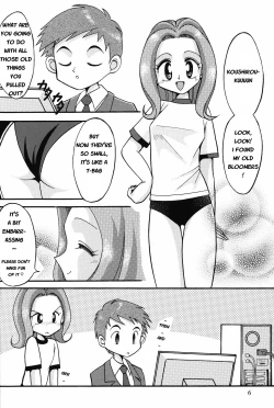 Page 5 of Sora Mimi Hour 4