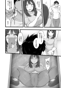 Page 36 of Tokai Asobi 1-2