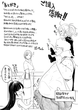 Page 33 of Chibitches REMIX