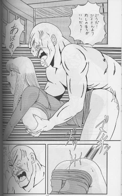 Page 18 of Intendou 3