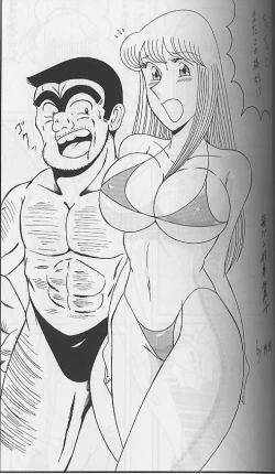 Page 4 of Intendou 3